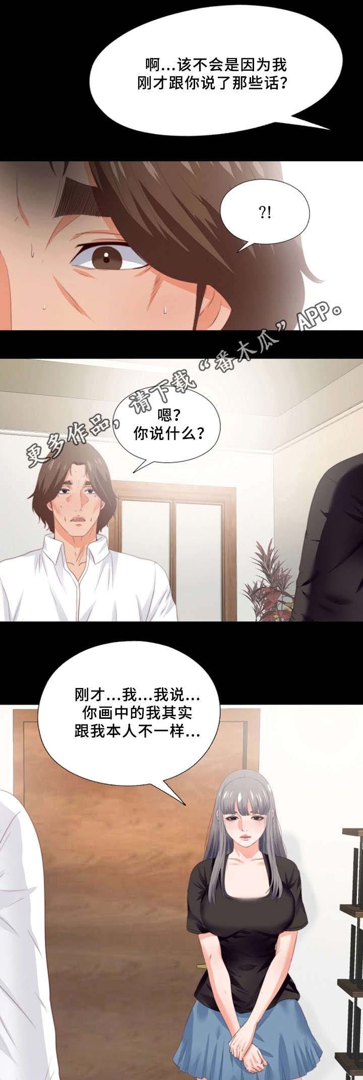 第33章：我愿意