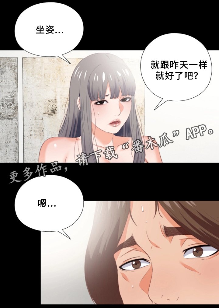 第34章：突袭
