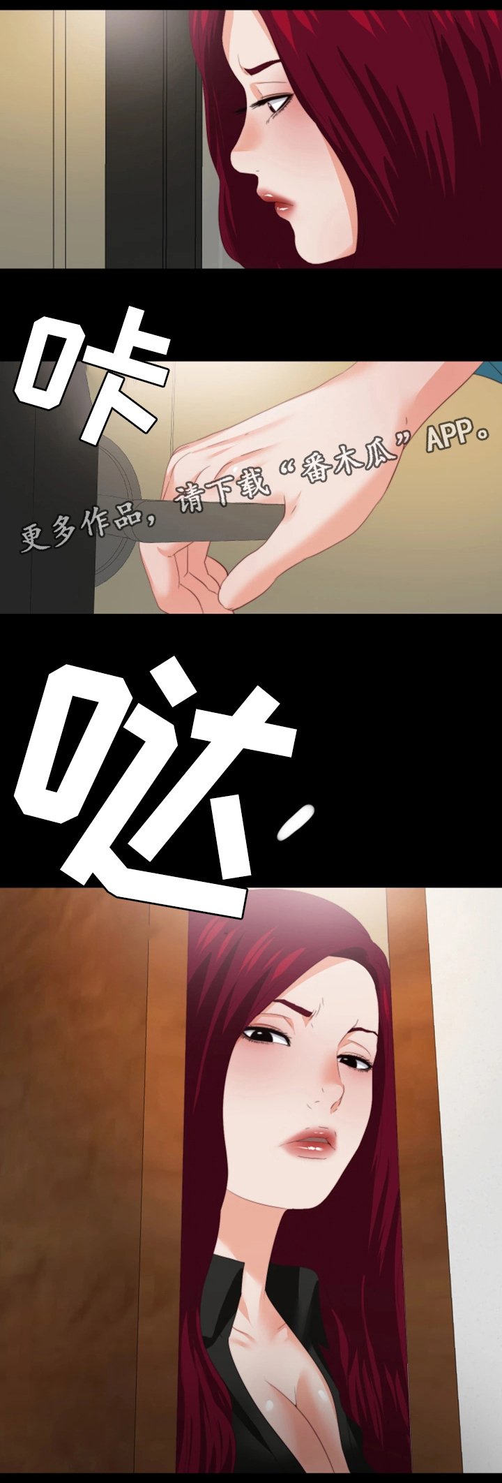 第34章：突袭