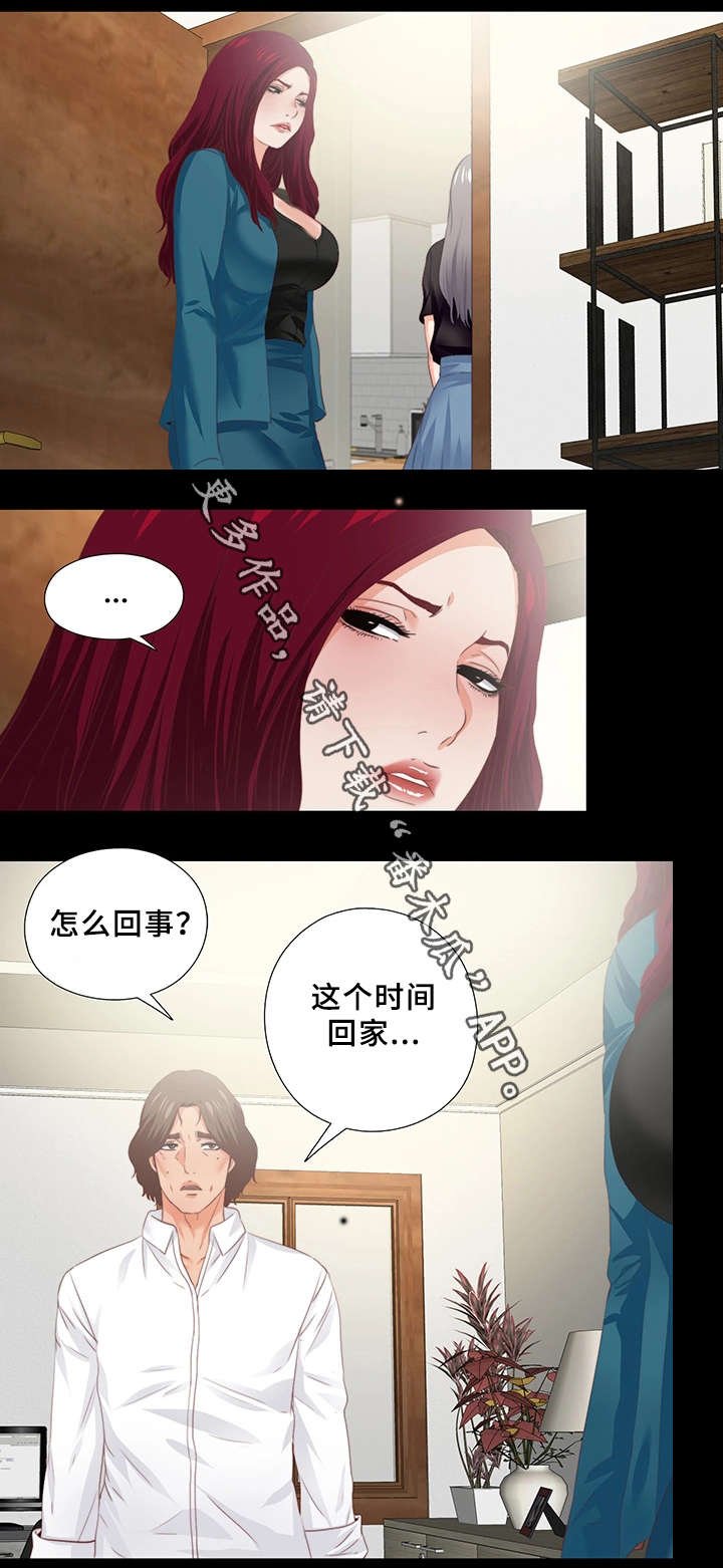 第35章：紧张
