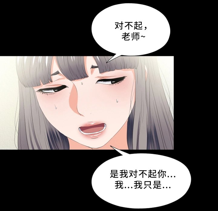 第36章：辛苦你了