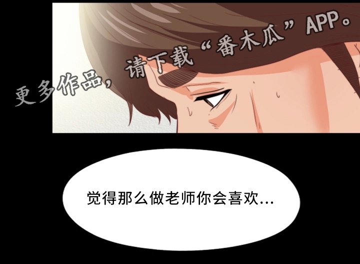 第36章：辛苦你了