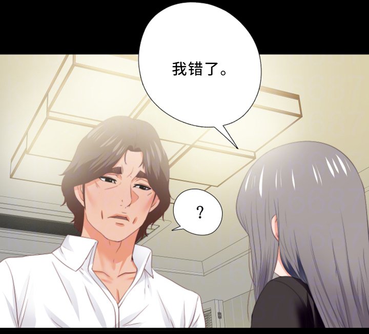 第37章：我需要你