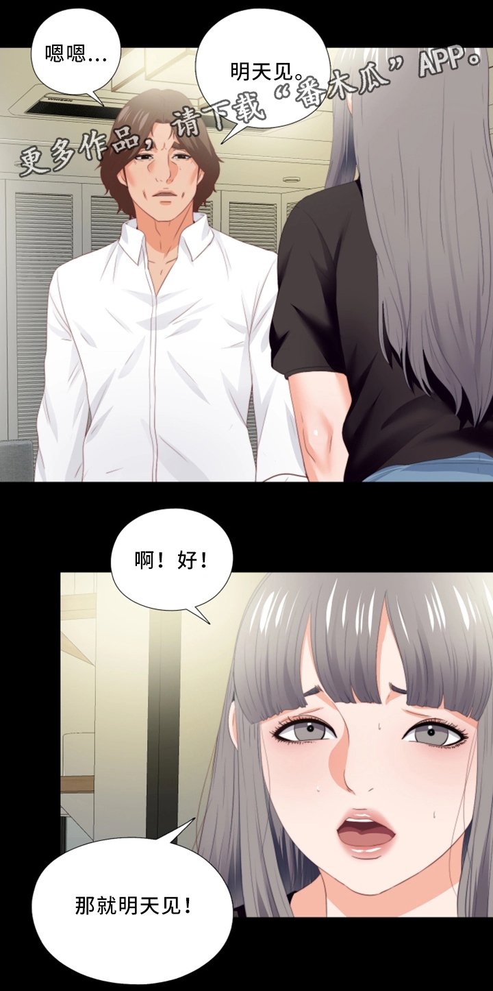 第37章：我需要你