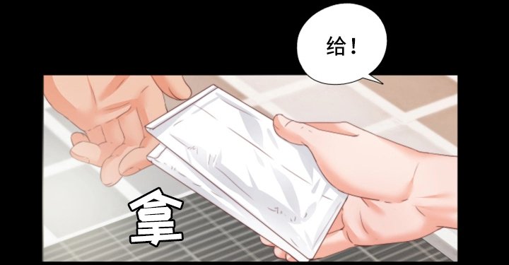 第37章：我需要你