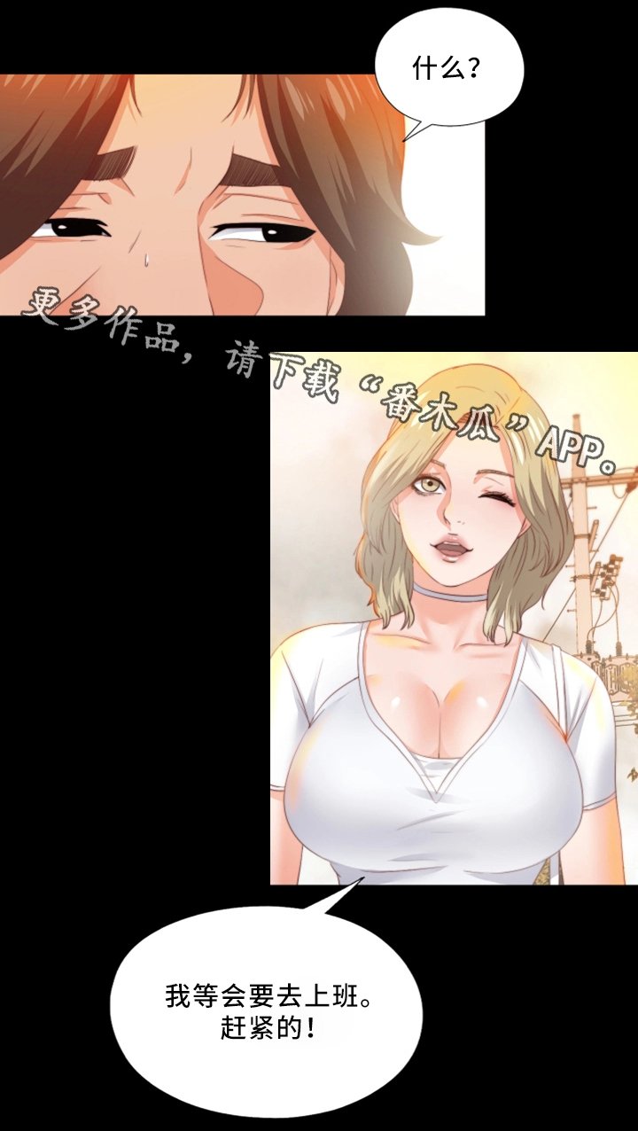 第37章：我需要你