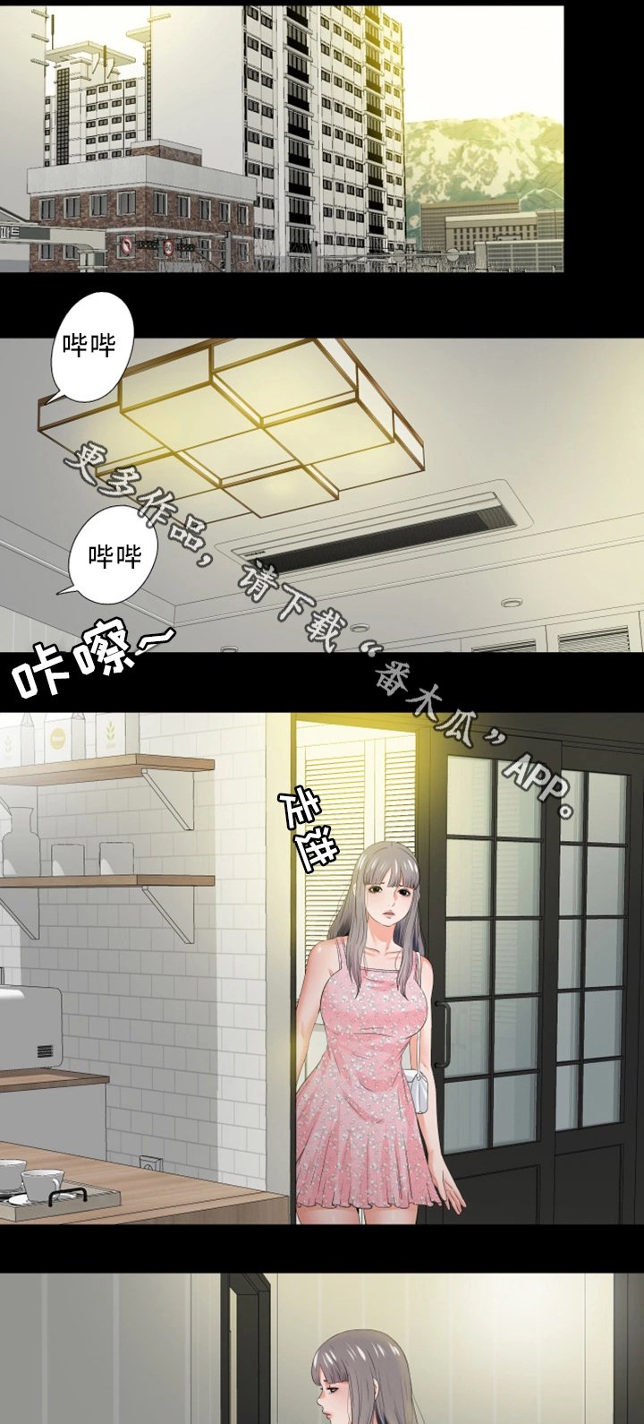 第38章：下定决心