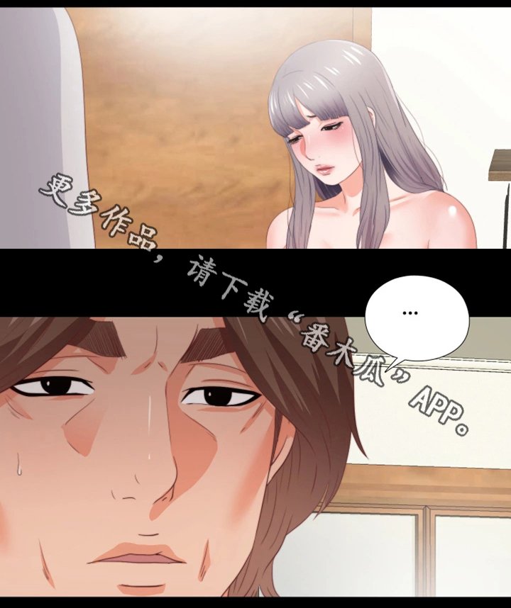 第38章：下定决心