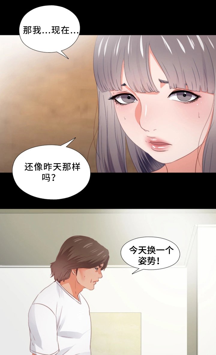 第38章：下定决心