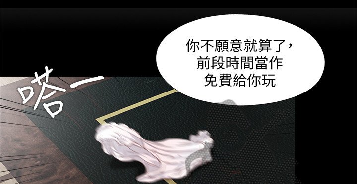 第39章：这种地步