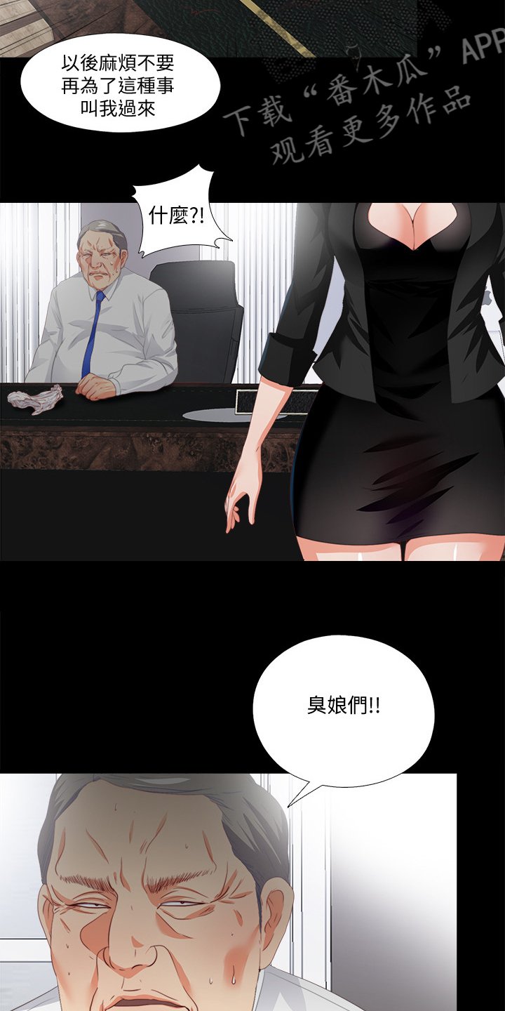 第39章：这种地步