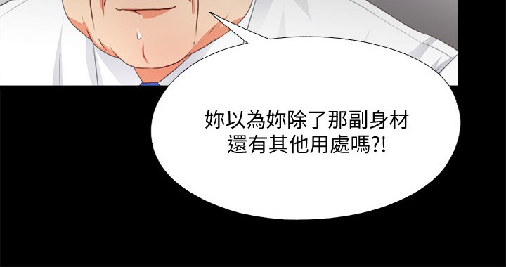 第39章：这种地步