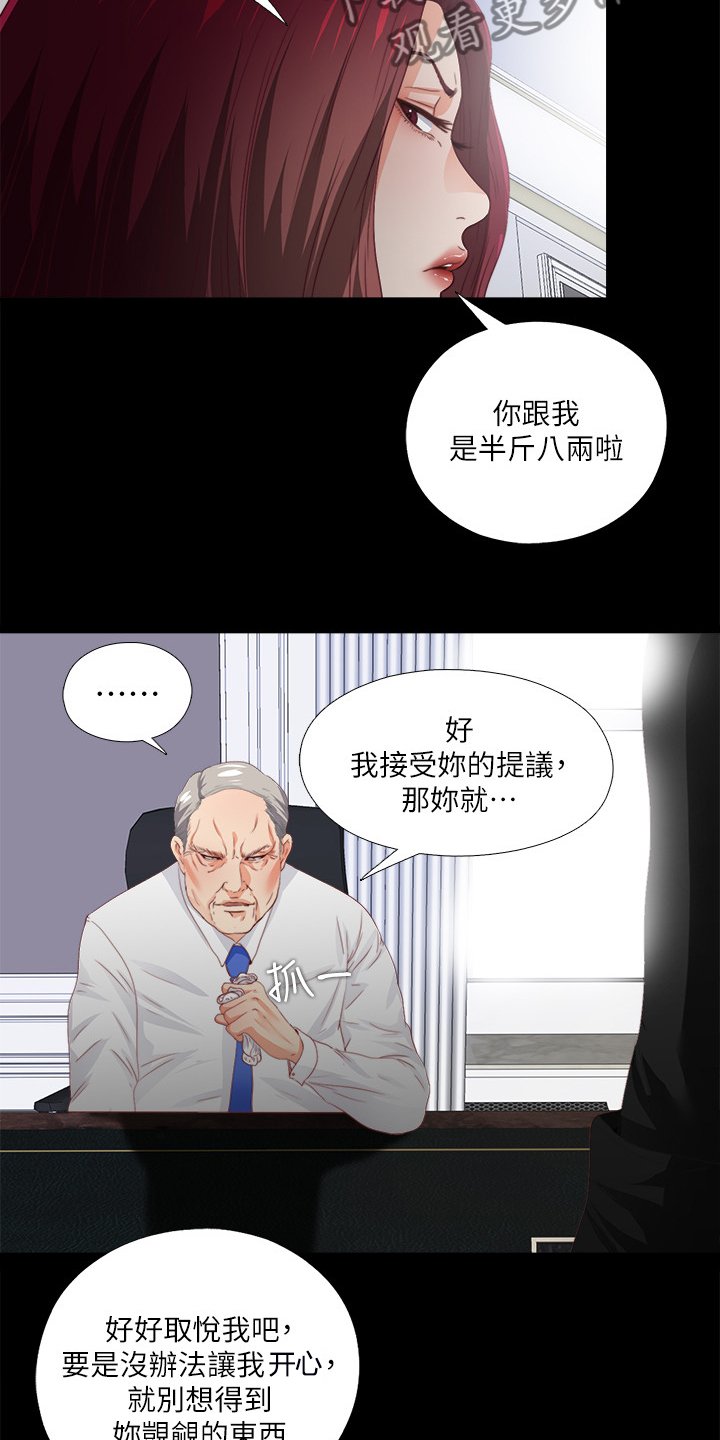 第39章：这种地步