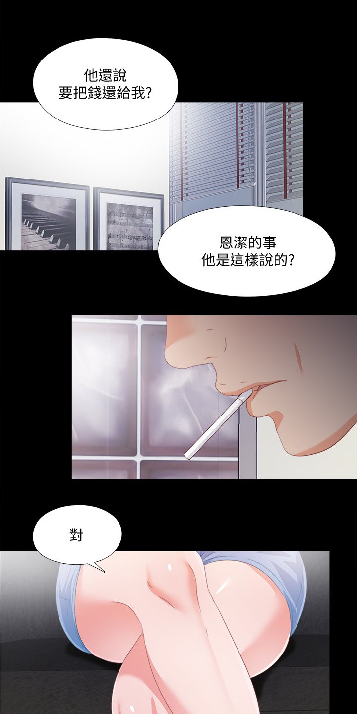 第39章：这种地步