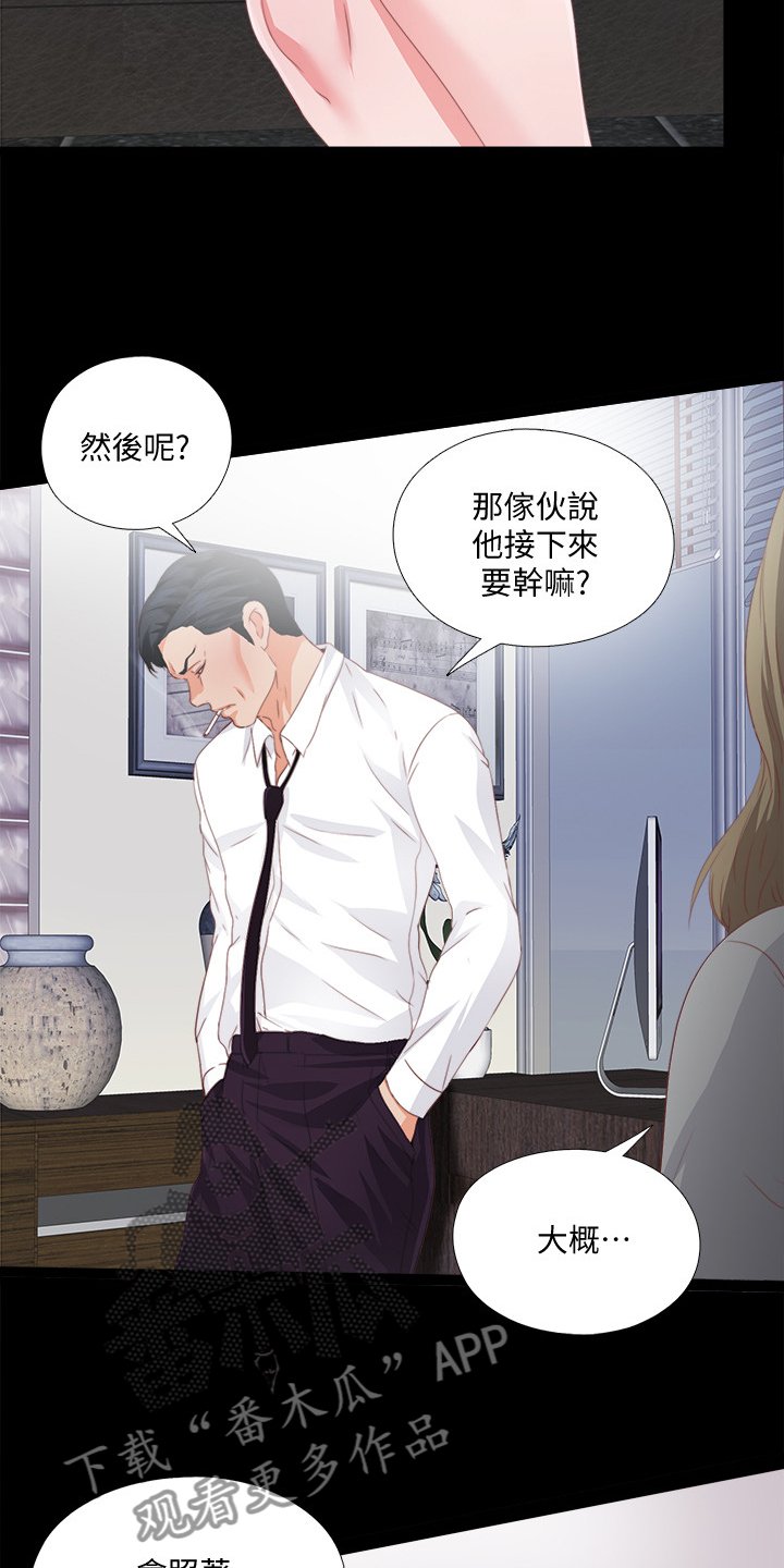 第39章：这种地步
