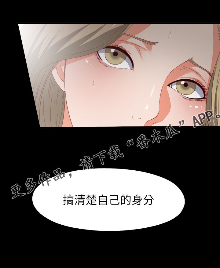 第39章：这种地步