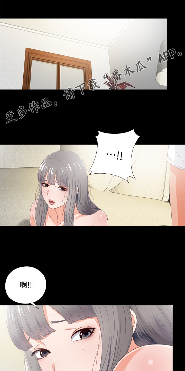 第40章：她真的不懂