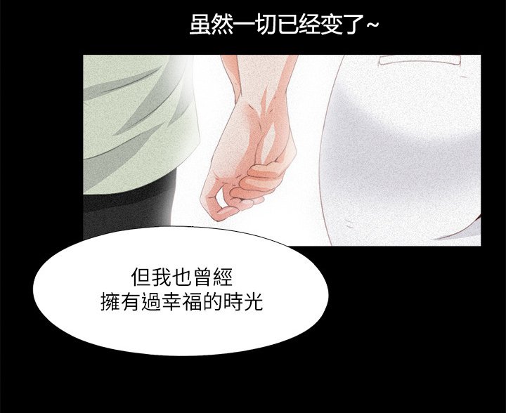 第40章：她真的不懂