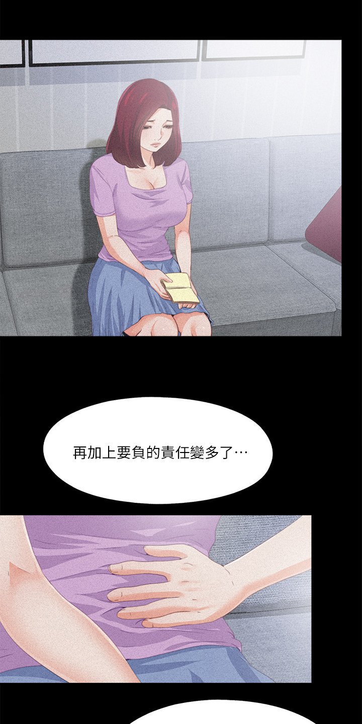 第40章：她真的不懂