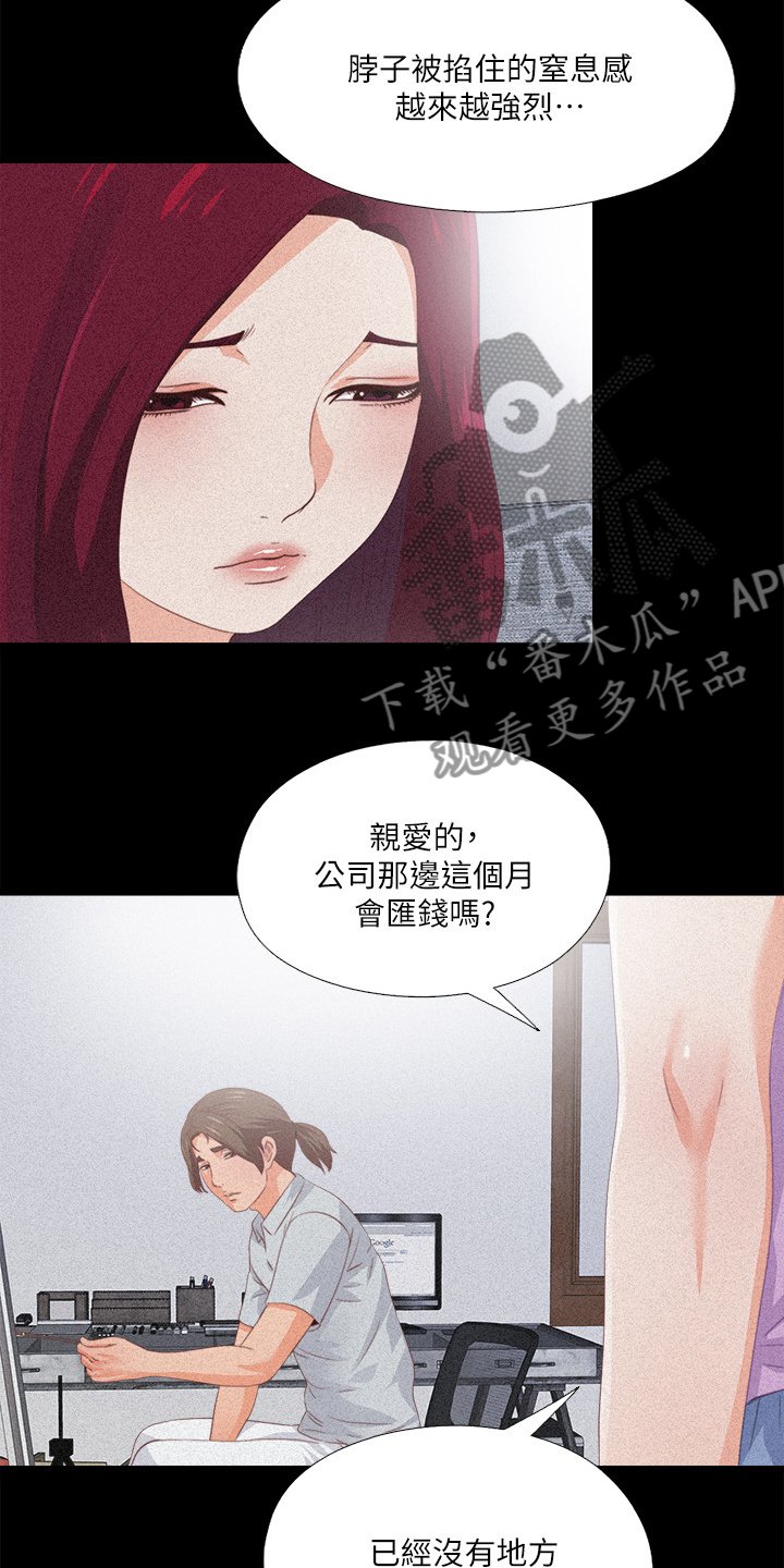 第40章：她真的不懂