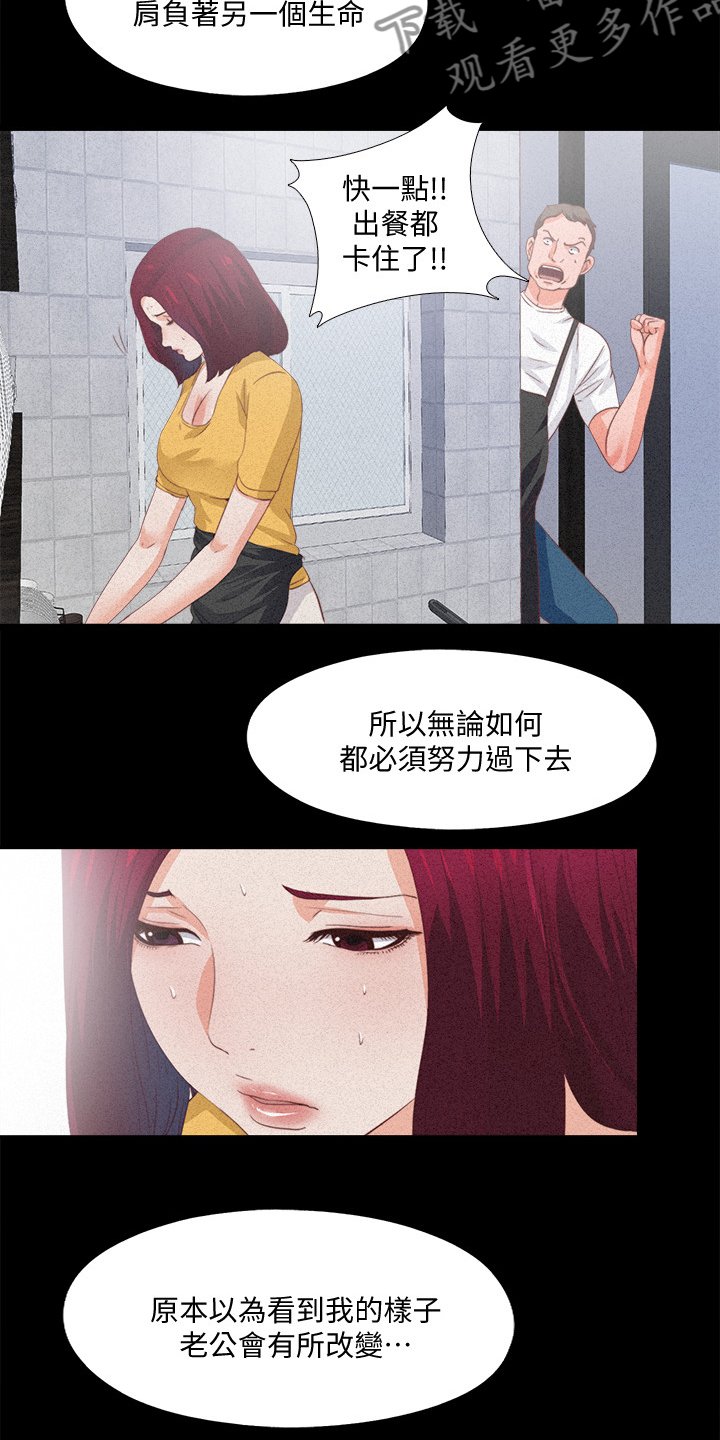 第40章：她真的不懂