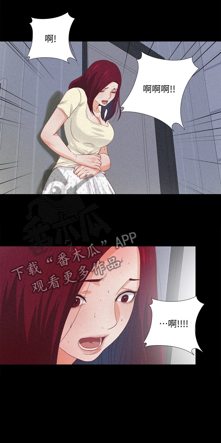 第40章：她真的不懂