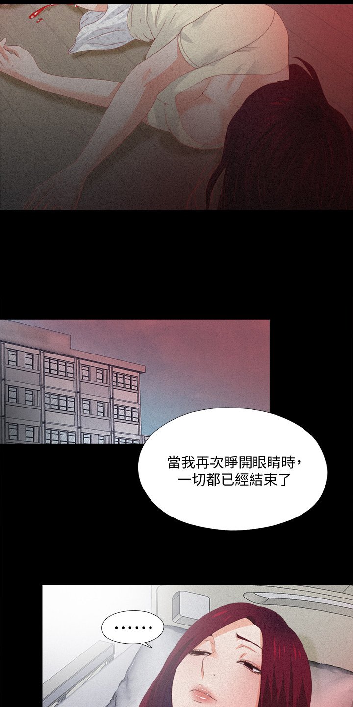 第40章：她真的不懂