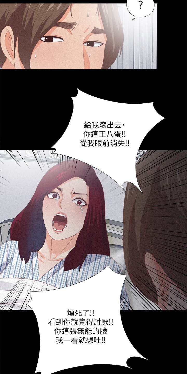 第40章：她真的不懂