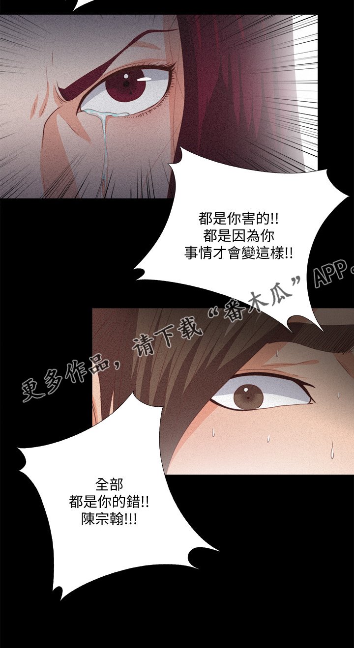 第40章：她真的不懂