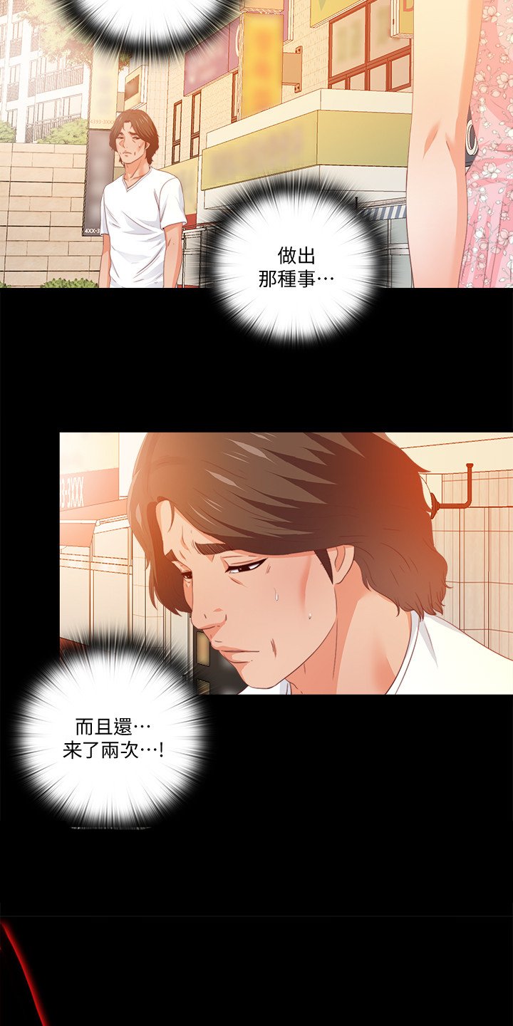 第40章：她真的不懂