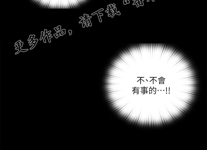 第40章：她真的不懂