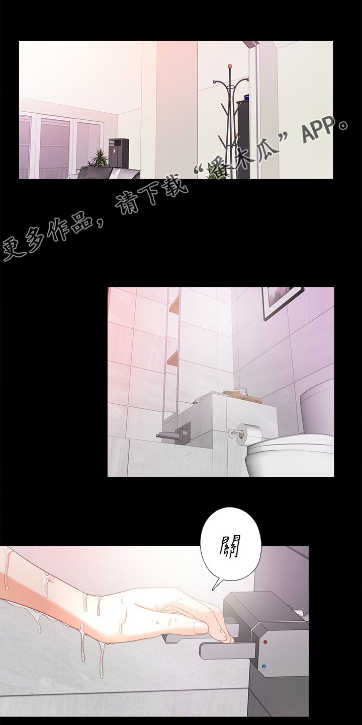 第41章：这只是复仇