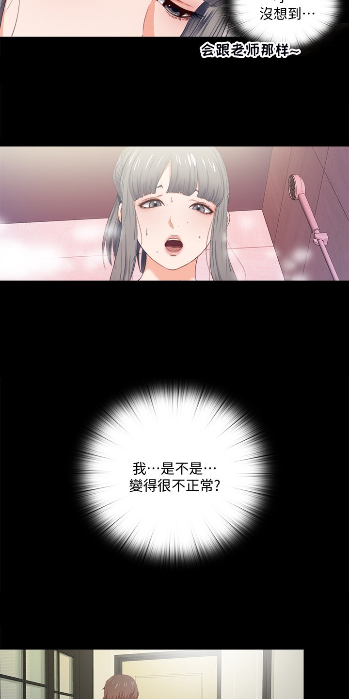 第41章：这只是复仇