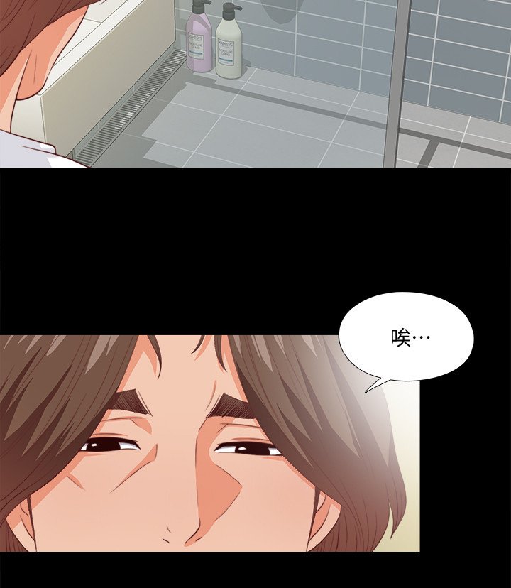 第41章：这只是复仇