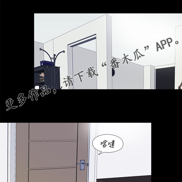 第41章：这只是复仇
