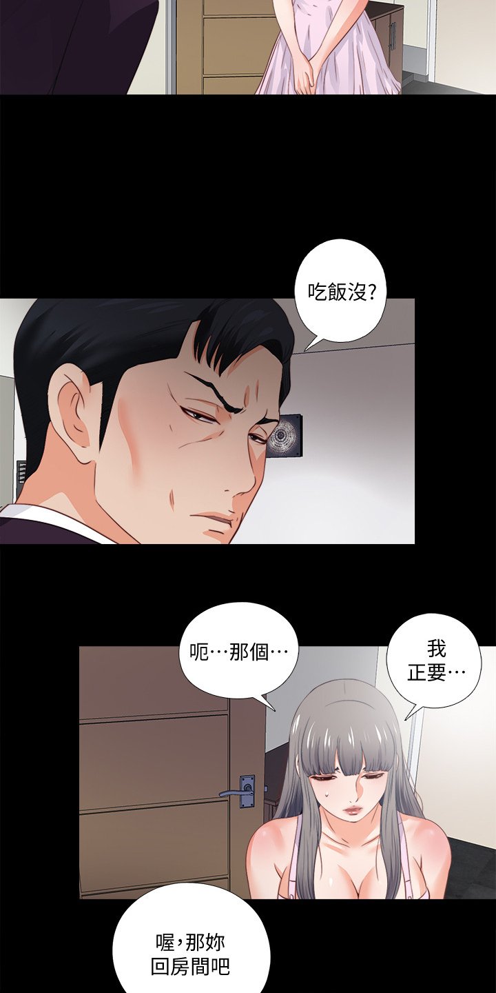 第41章：这只是复仇