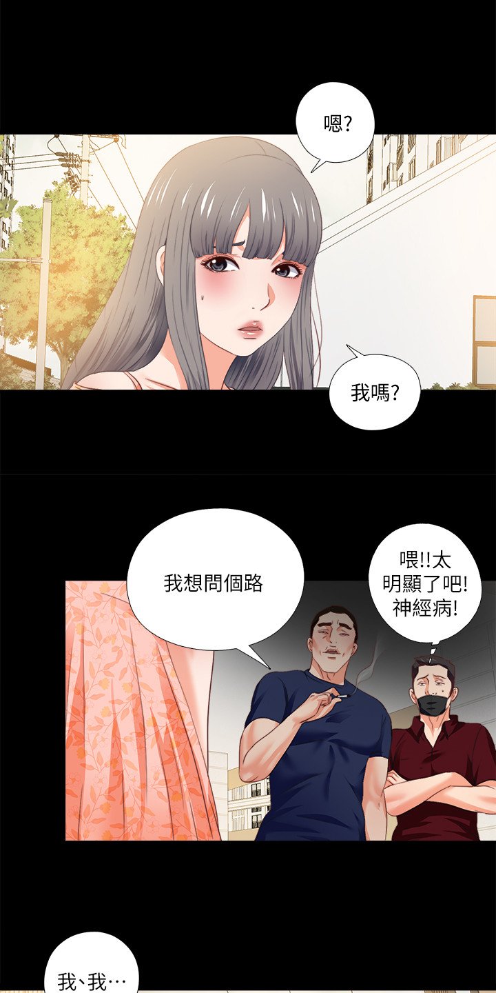 第41章：这只是复仇