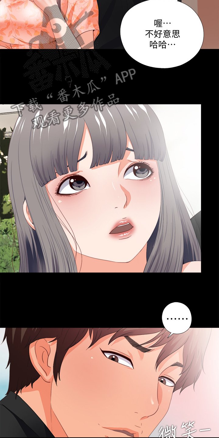 第42章：救美