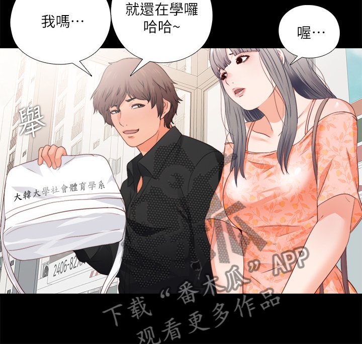 第42章：救美