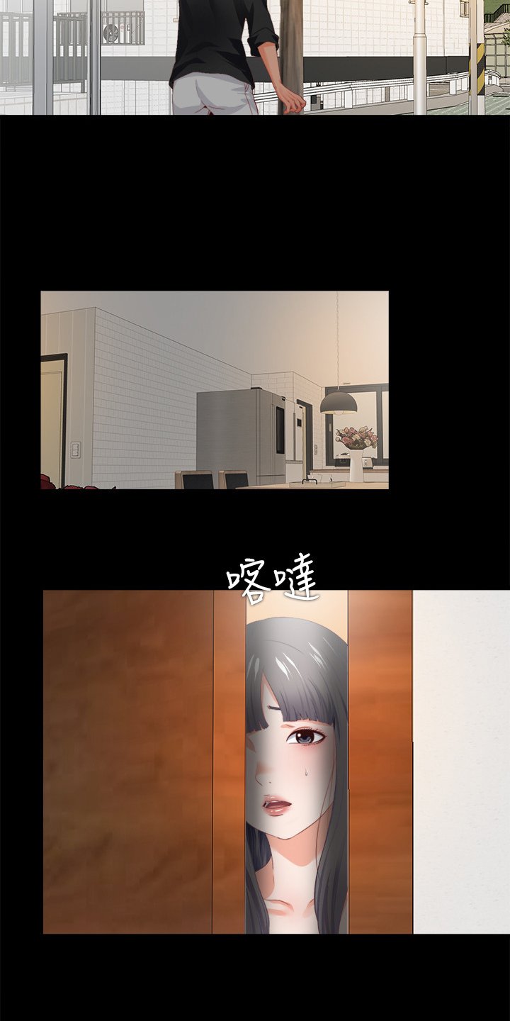 第42章：救美