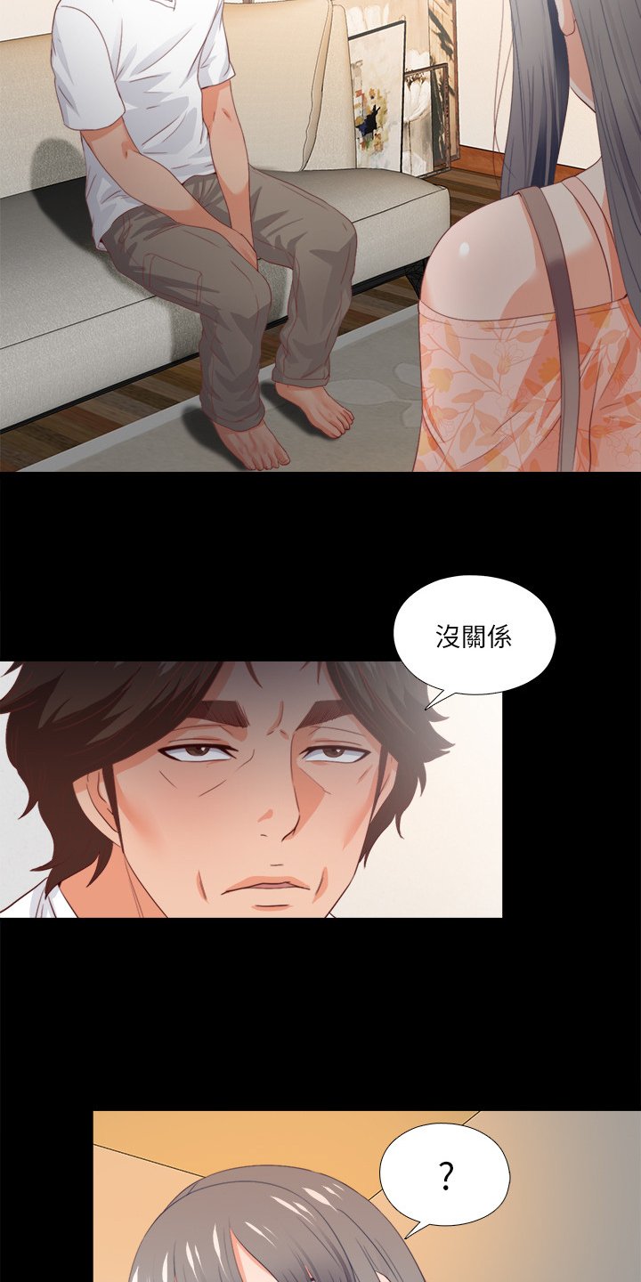 第42章：救美