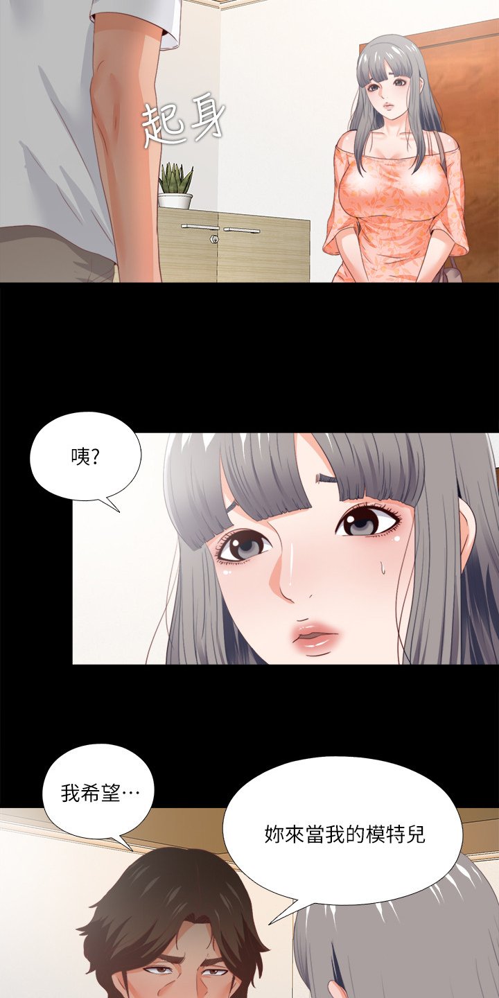 第42章：救美