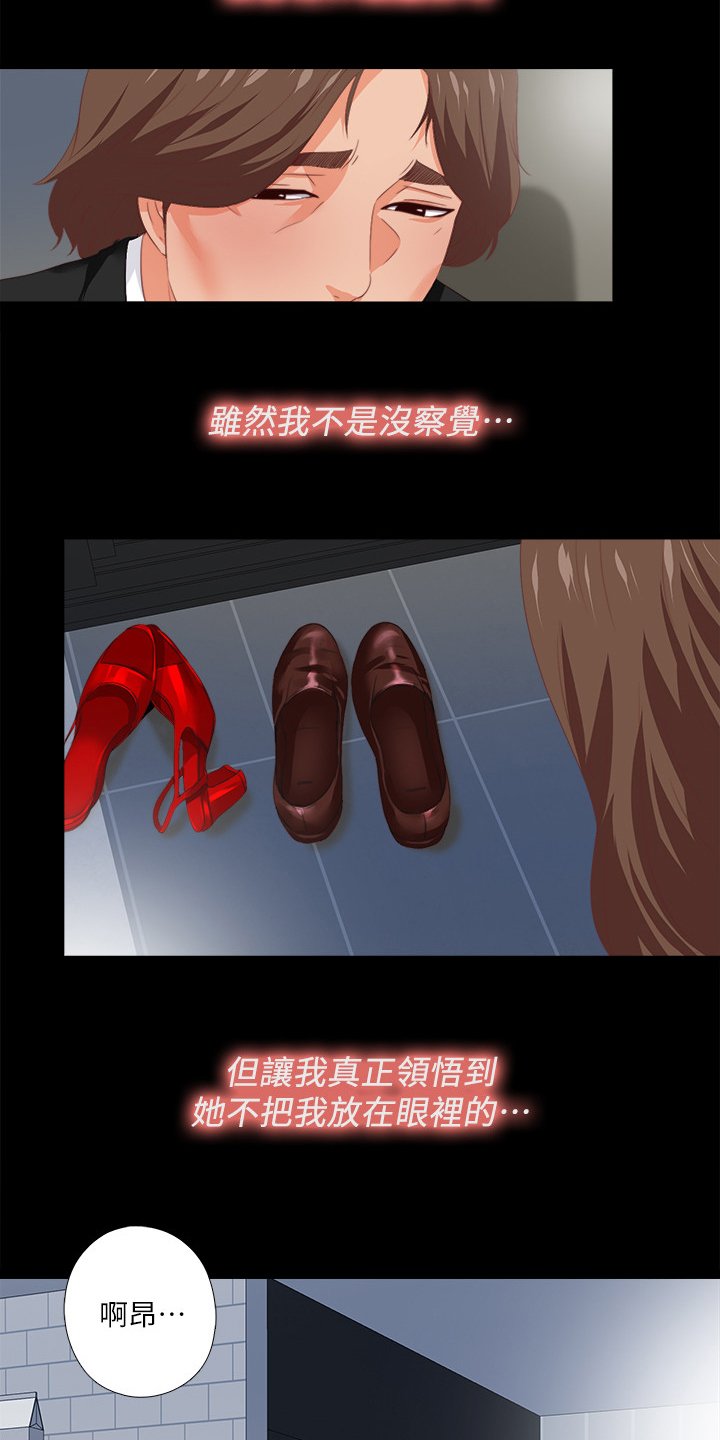 第43章：离婚的借口