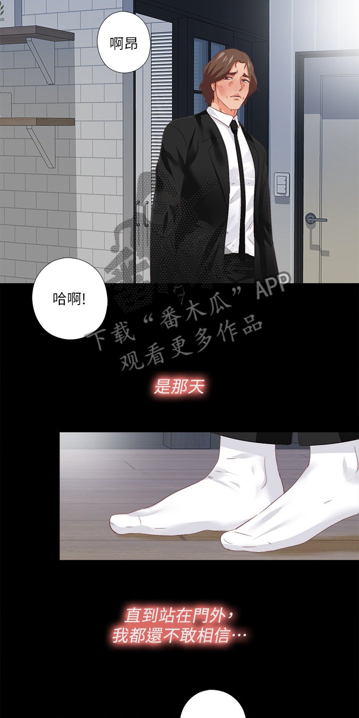 第43章：离婚的借口