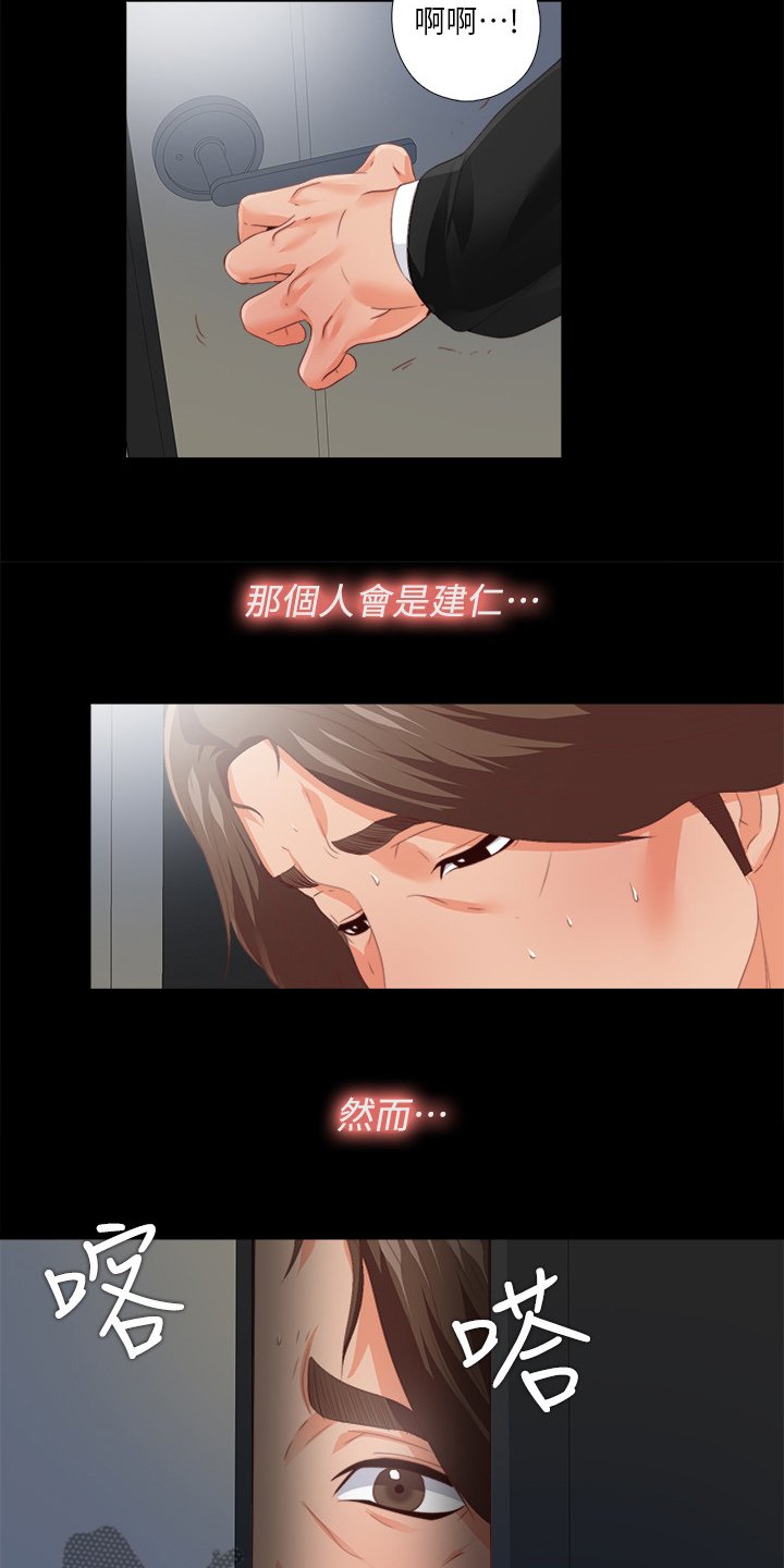 第43章：离婚的借口