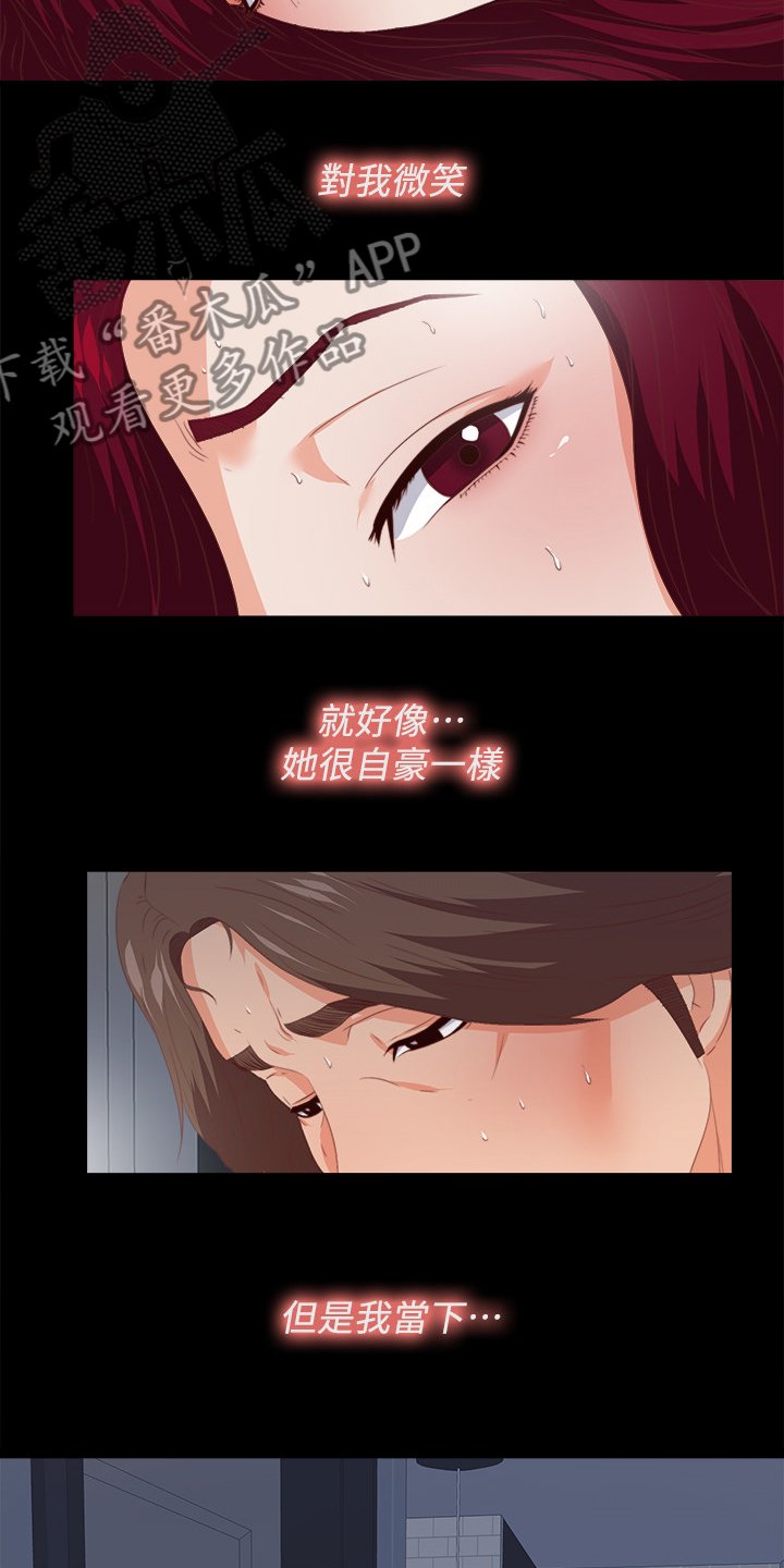 第43章：离婚的借口