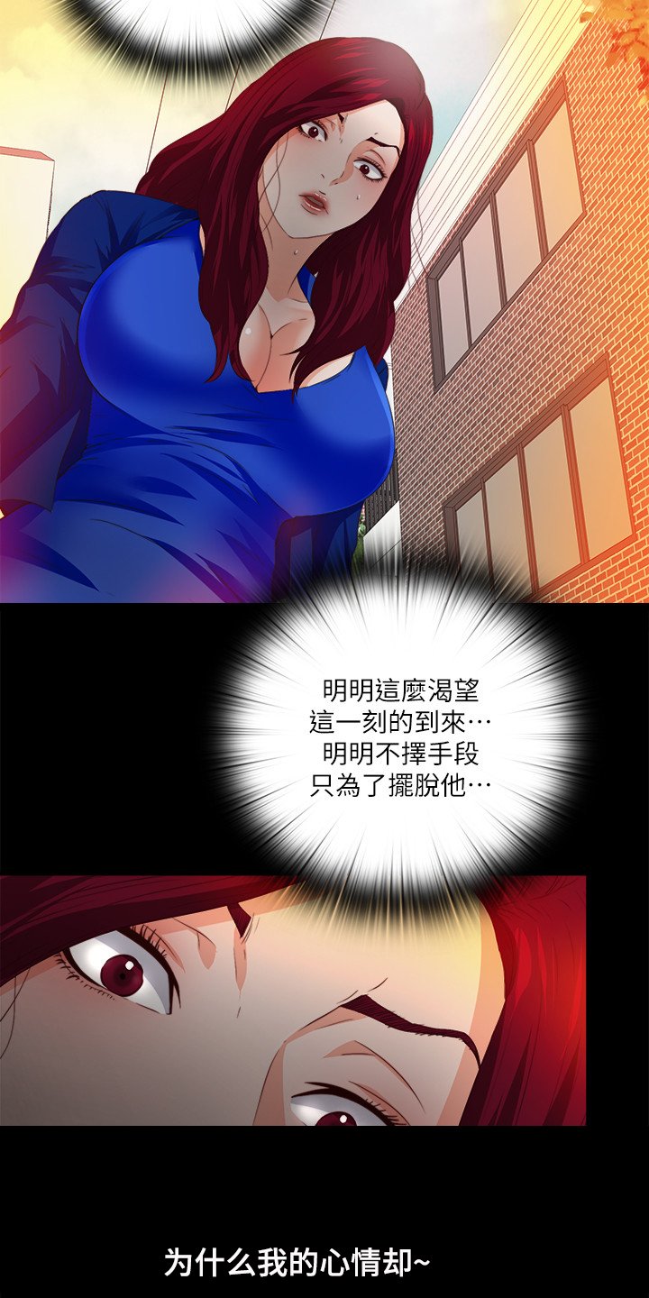 第44章：什么都不懂