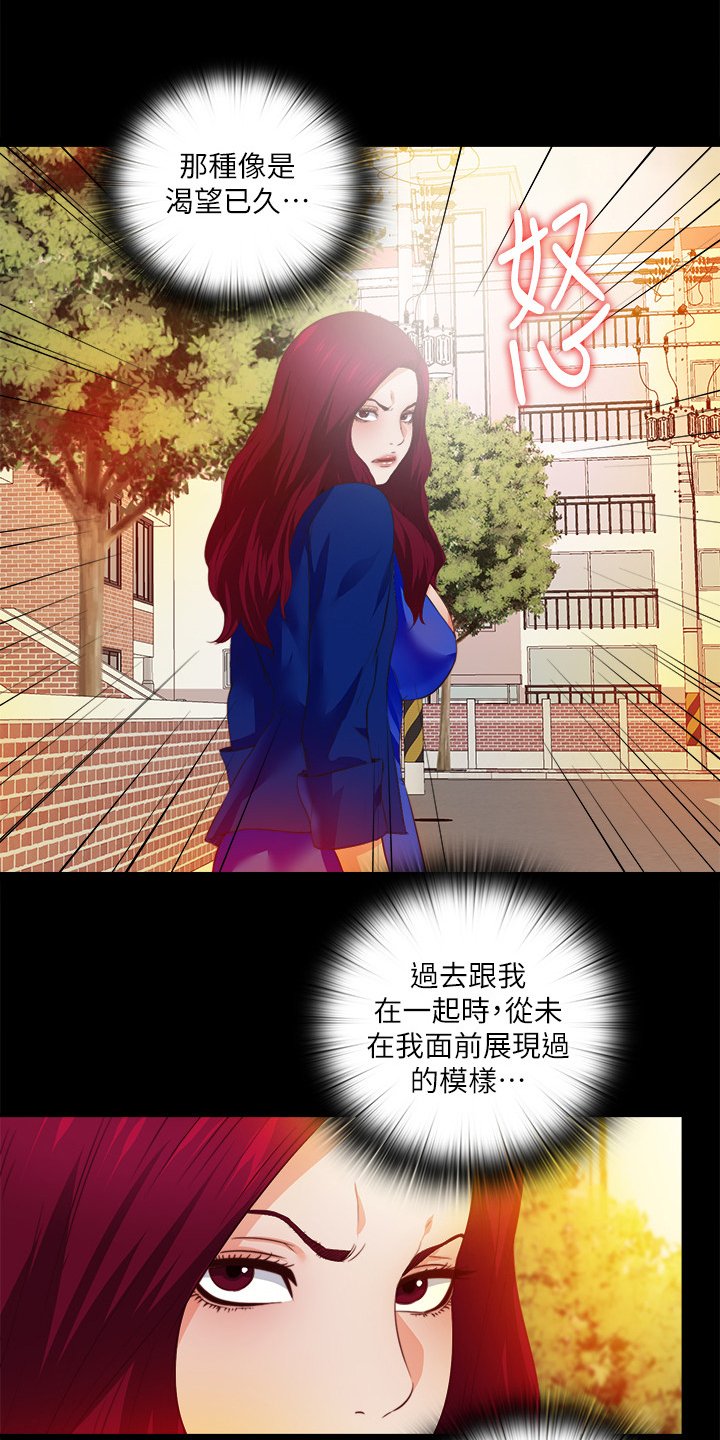 第44章：什么都不懂