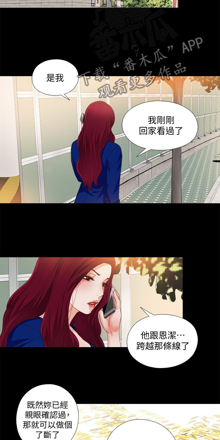 第44章：什么都不懂