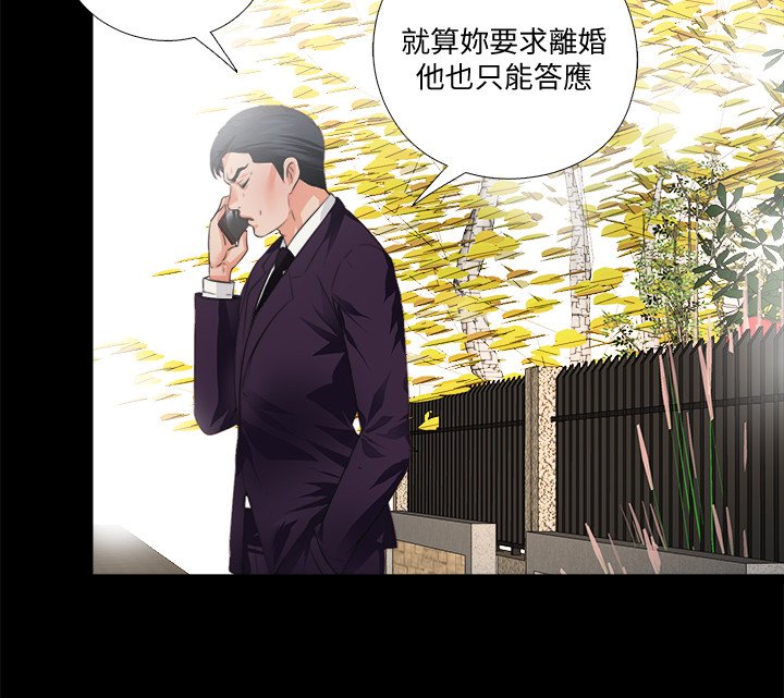 第44章：什么都不懂